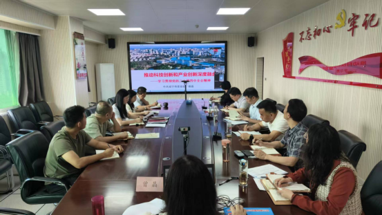 深化全会精神学习 赋能科创产业融合166.png